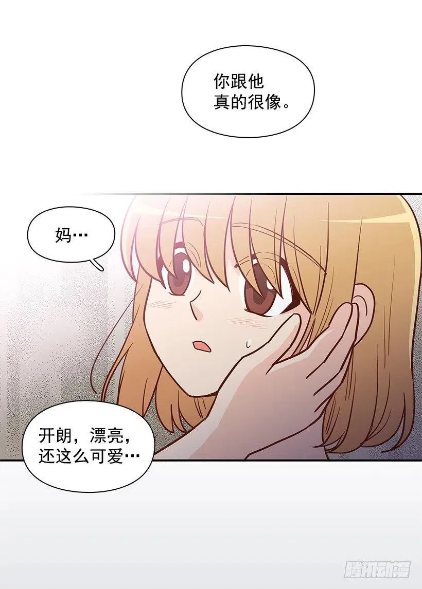我想知道真相 第39页