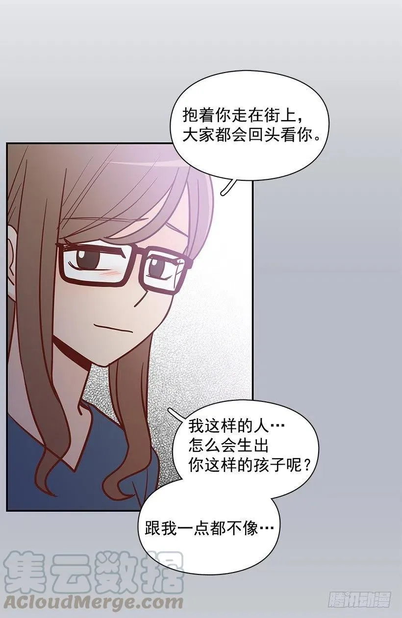 我想知道真相 第40页