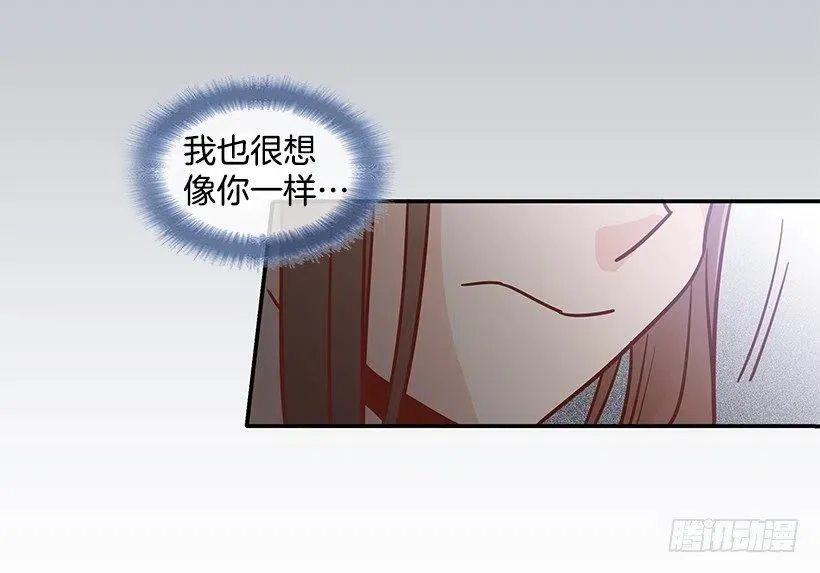 我想知道真相 第41页