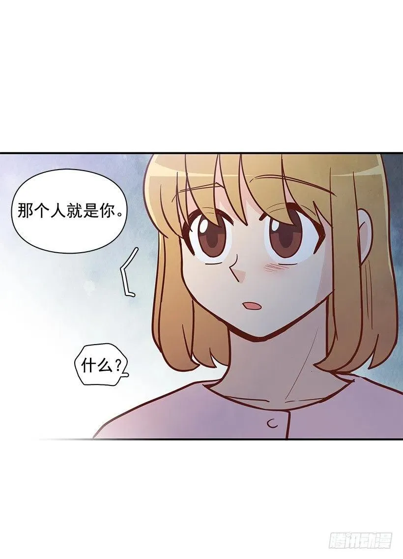 我想知道真相 第45页