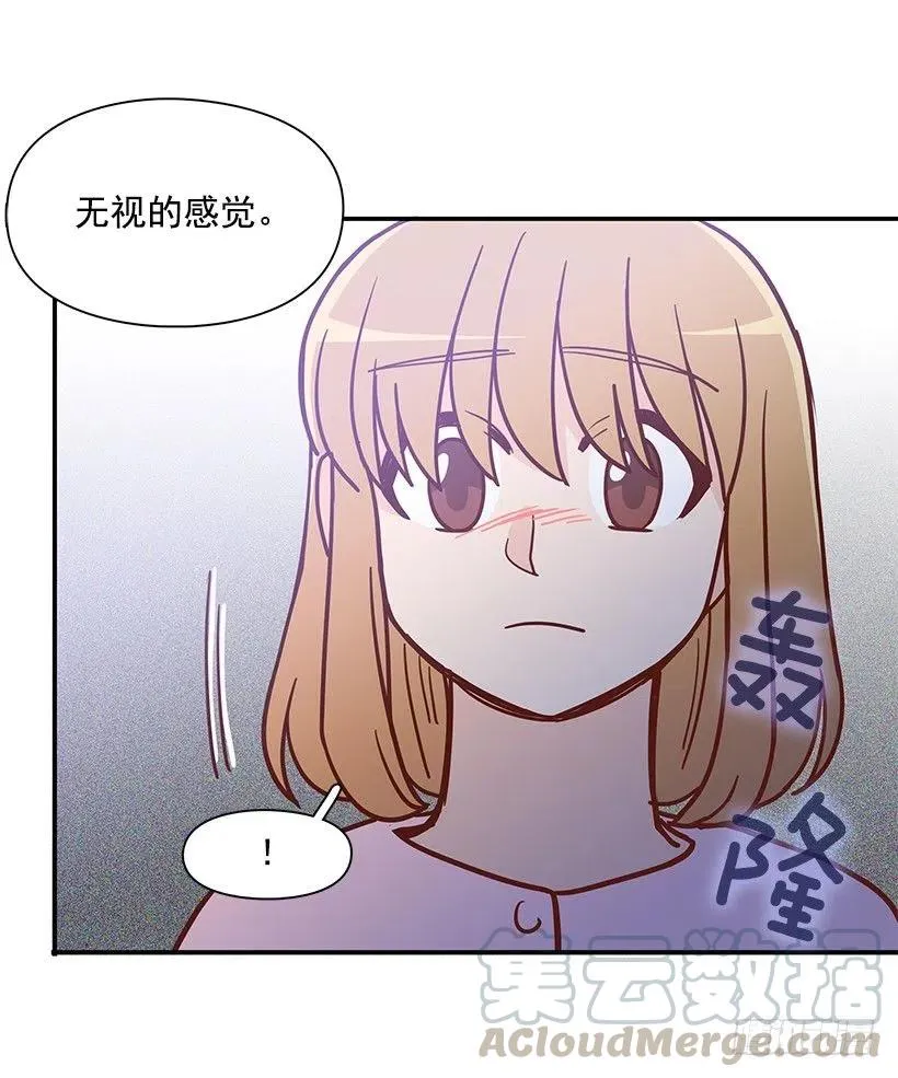 去他身边吧 第4页
