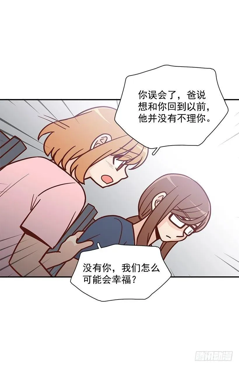 去他身边吧 第5页