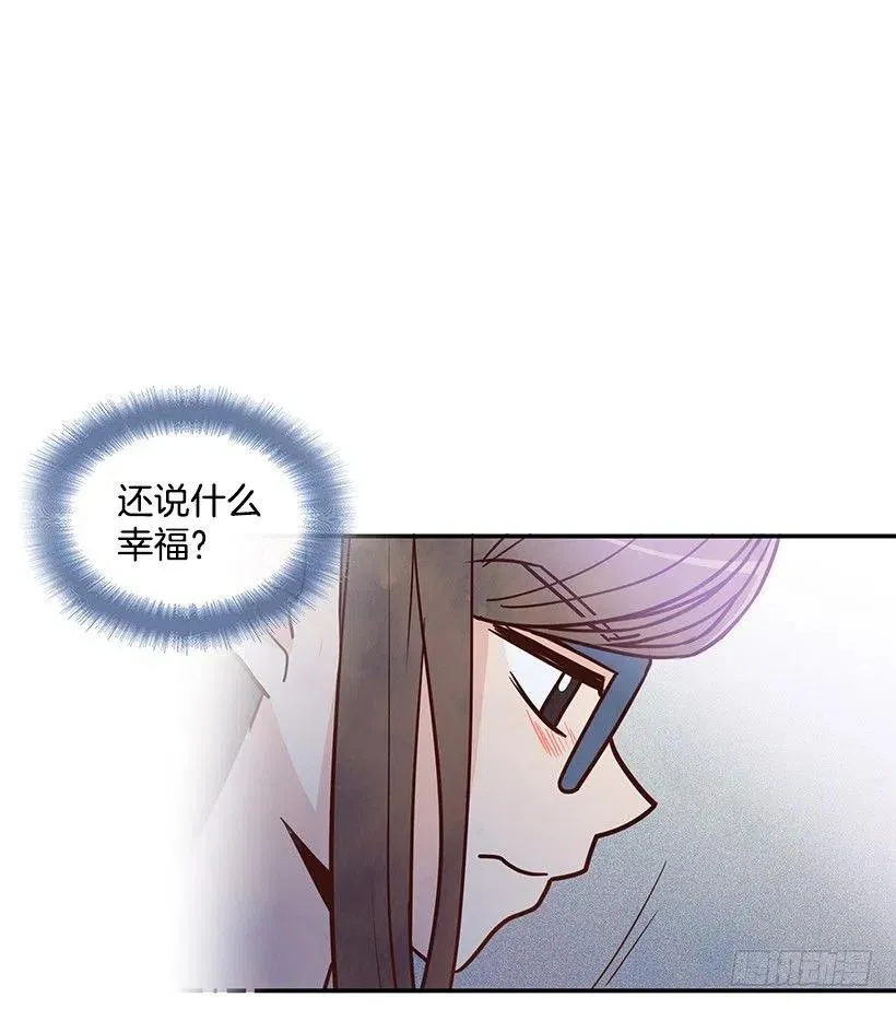去他身边吧 第8页