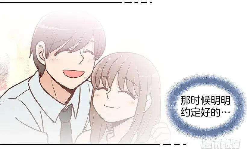 去他身边吧 第9页