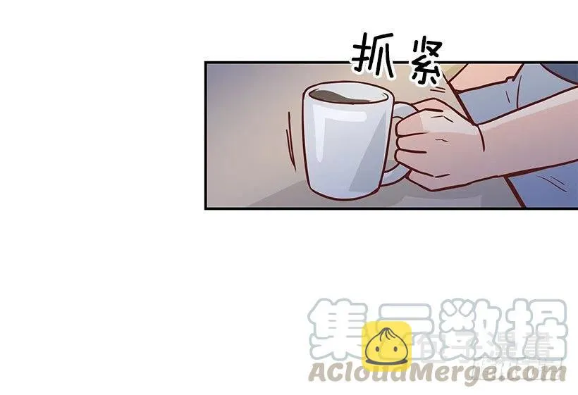 去他身边吧 第10页