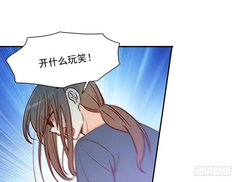 去他身边吧 第11页