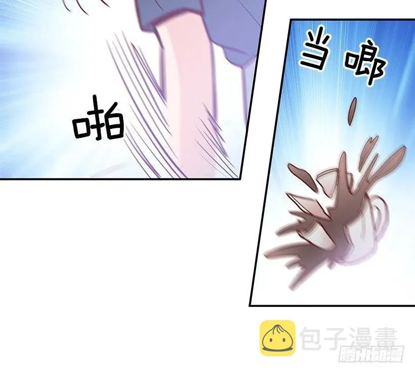 去他身边吧 第12页