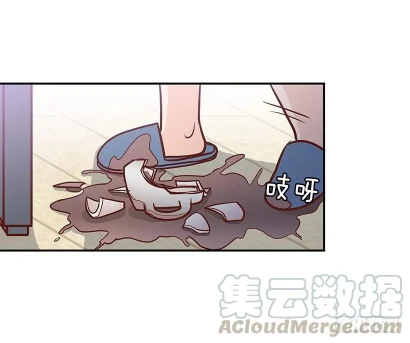 去他身边吧 第13页