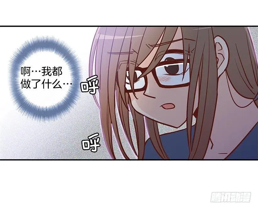 去他身边吧 第14页