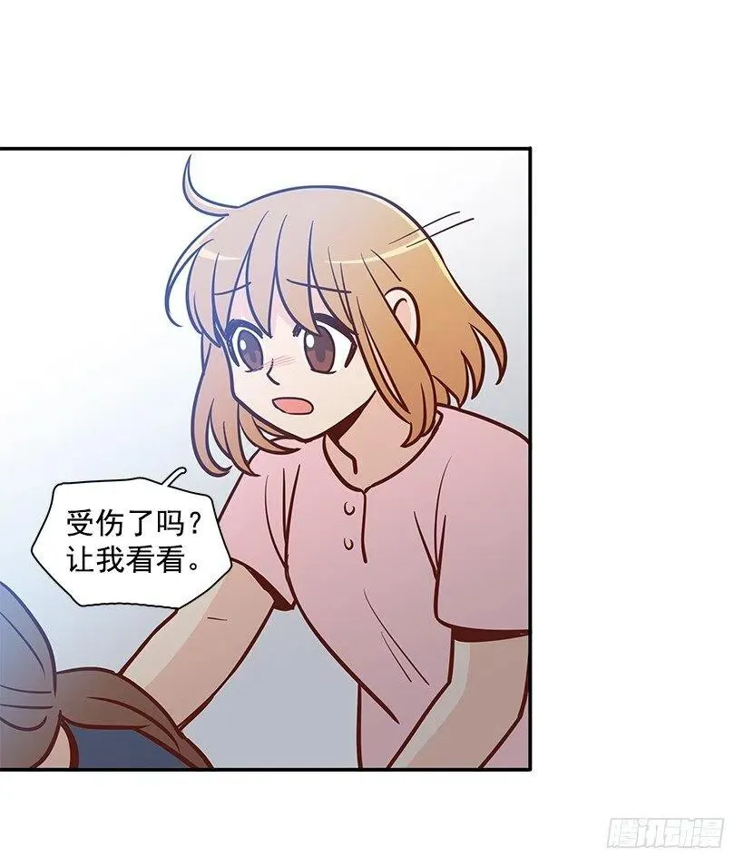 去他身边吧 第17页