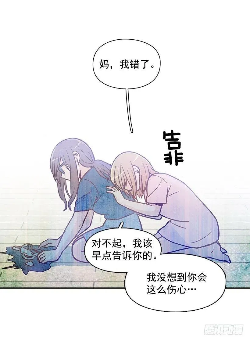 去他身边吧 第20页