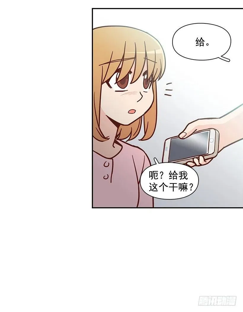 去他身边吧 第27页