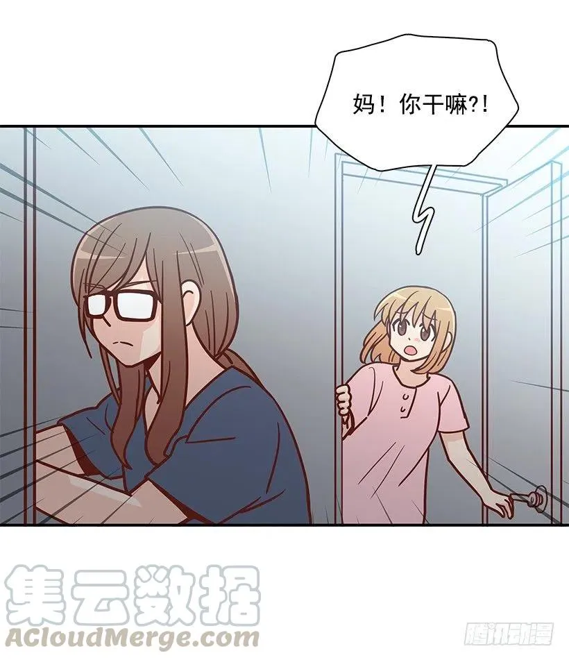 去他身边吧 第31页