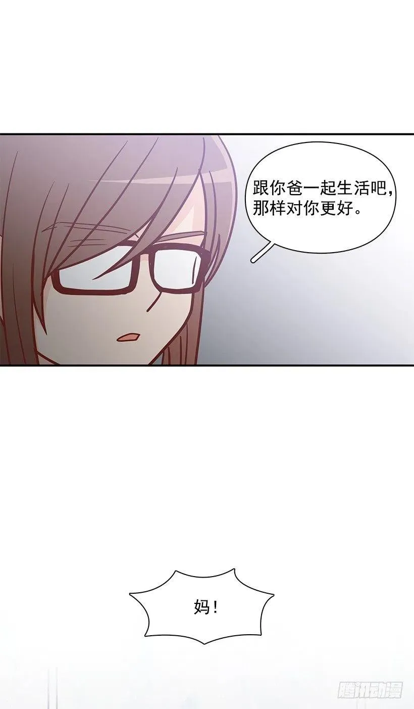 去他身边吧 第33页