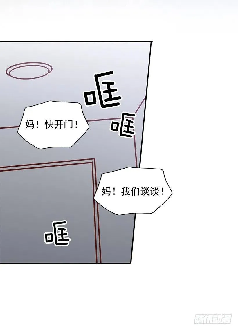去他身边吧 第35页