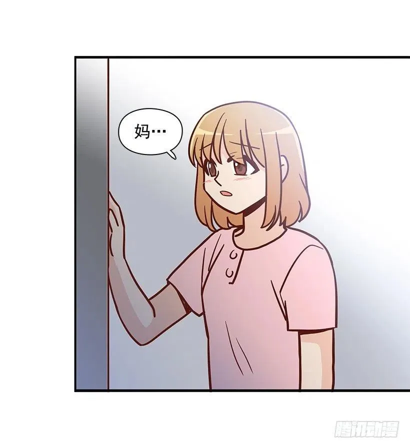 去他身边吧 第36页