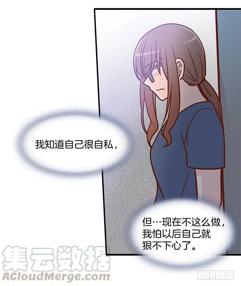 去他身边吧 第40页