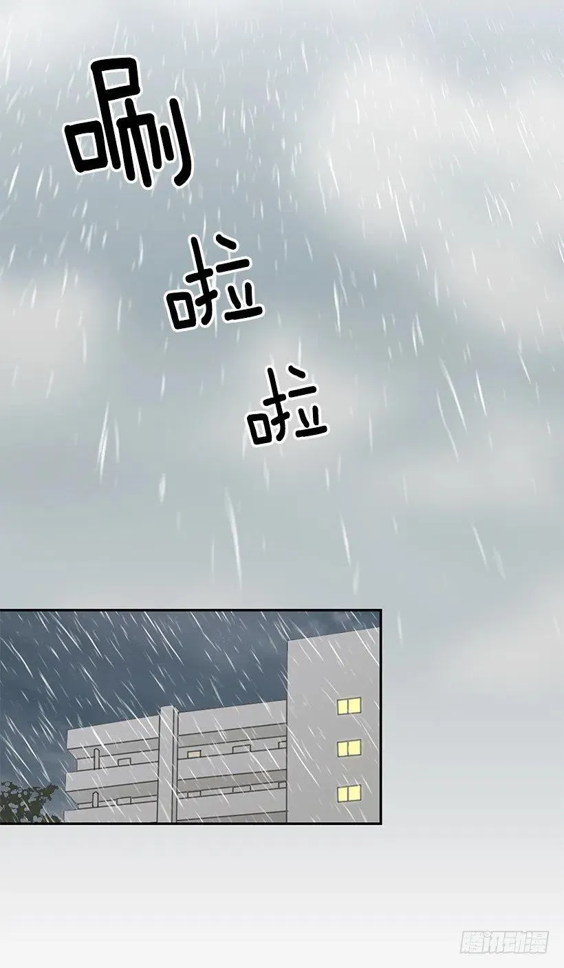 去他身边吧 第44页