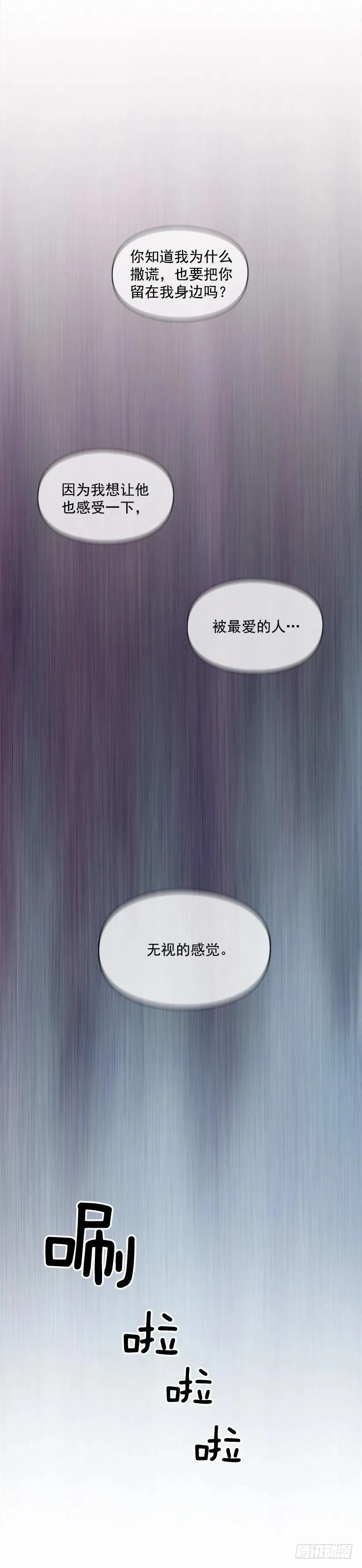 找他帮忙 第2页