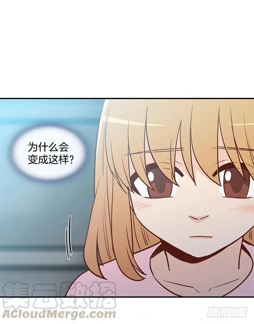 找他帮忙 第4页