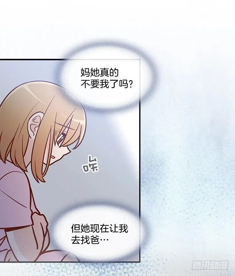 找他帮忙 第5页