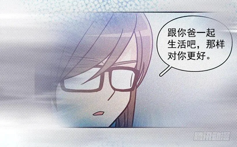 找他帮忙 第6页