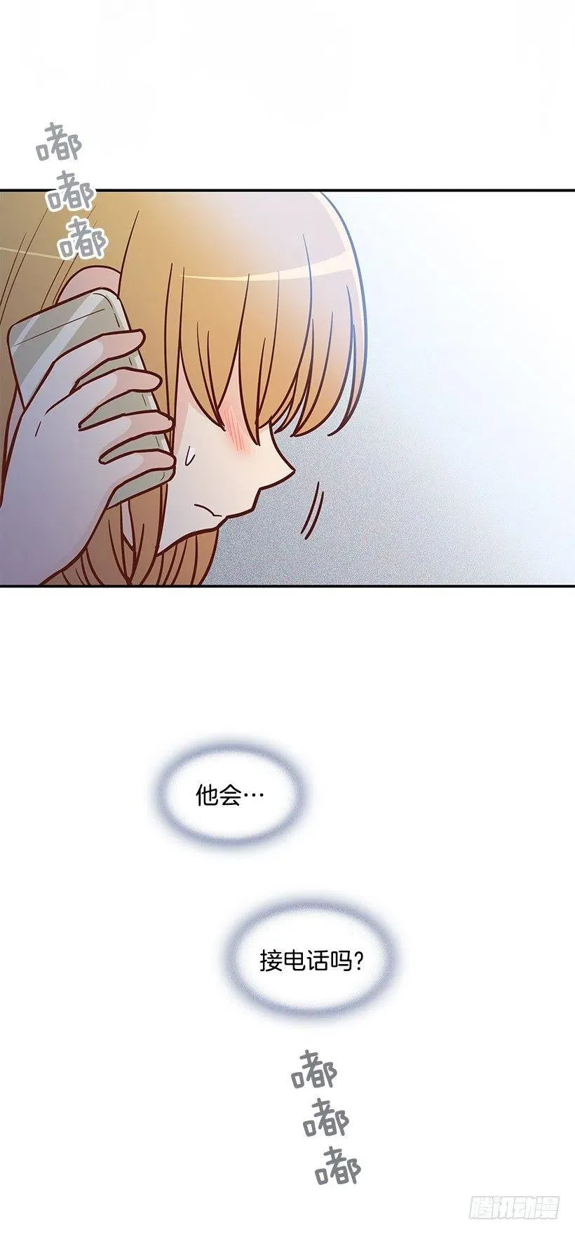 找他帮忙 第11页