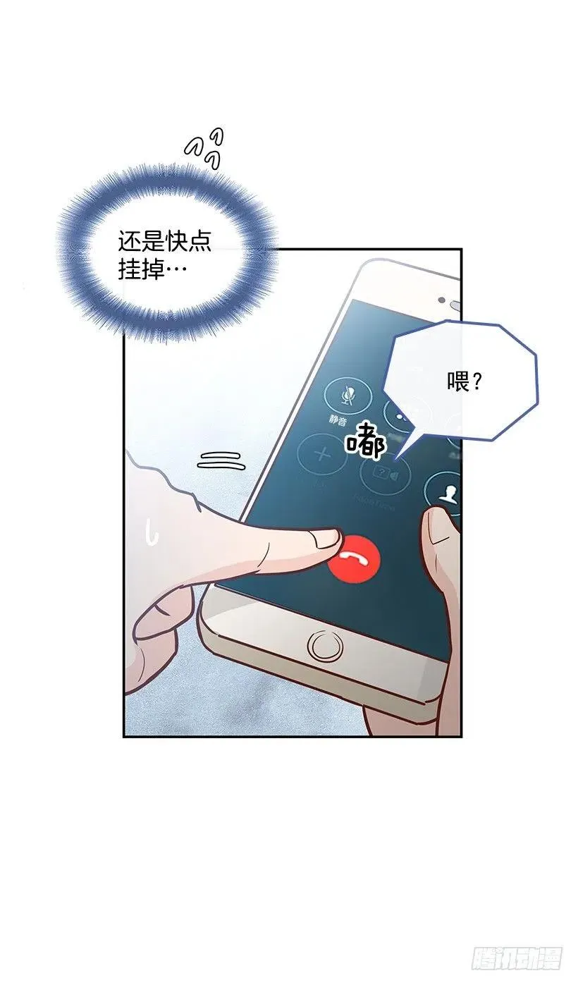 找他帮忙 第14页