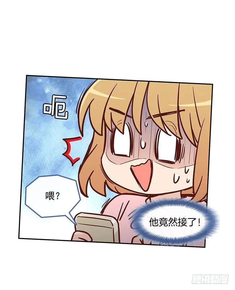 找他帮忙 第15页