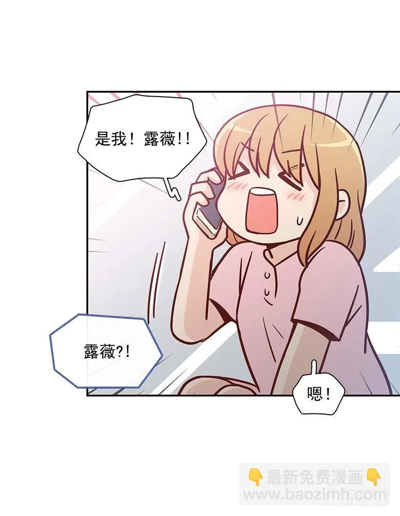 找他帮忙 第17页