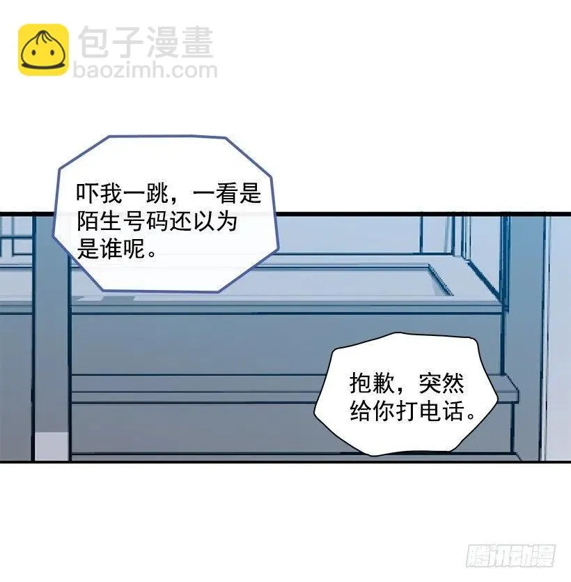 找他帮忙 第18页
