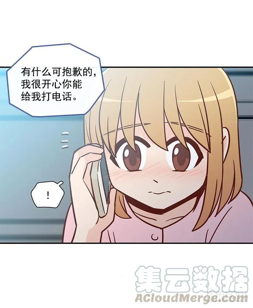找他帮忙 第19页