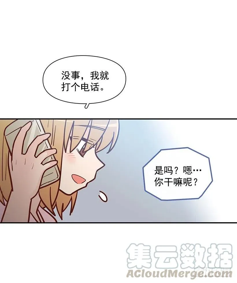 找他帮忙 第22页