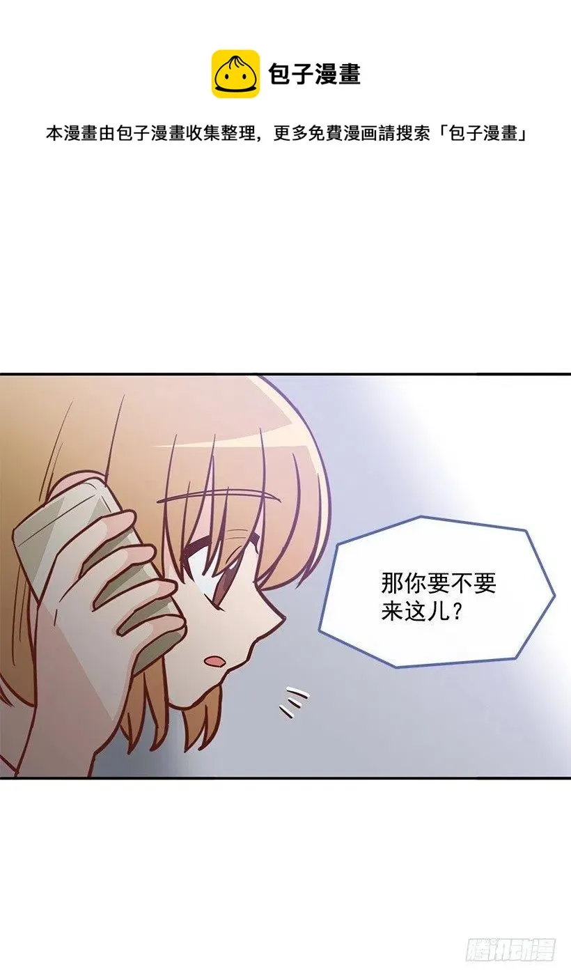 找他帮忙 第27页