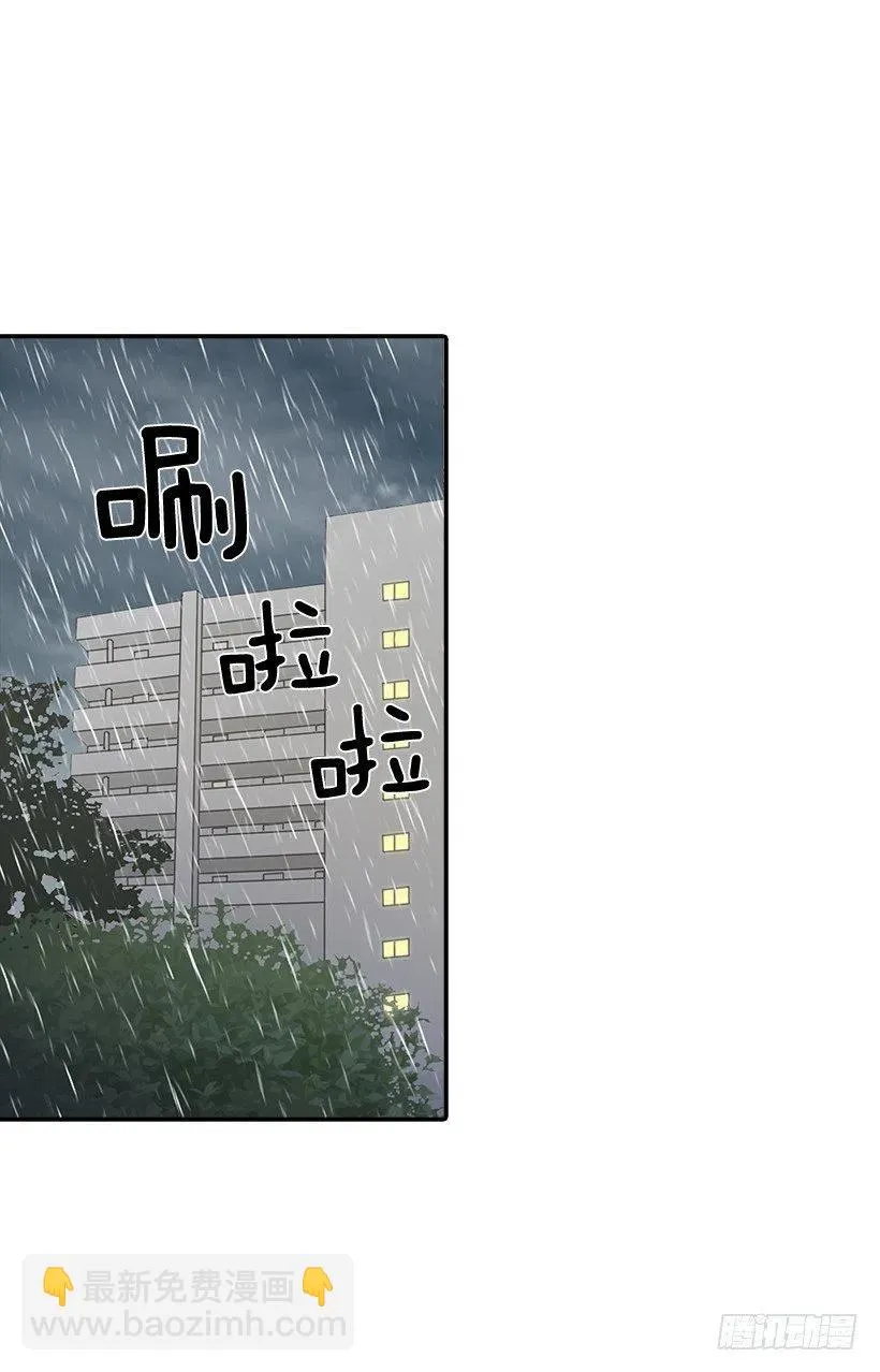 找他帮忙 第36页