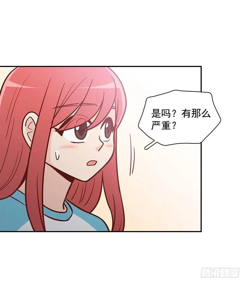 找他帮忙 第41页
