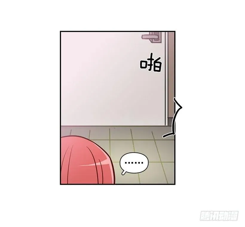 找他帮忙 第45页