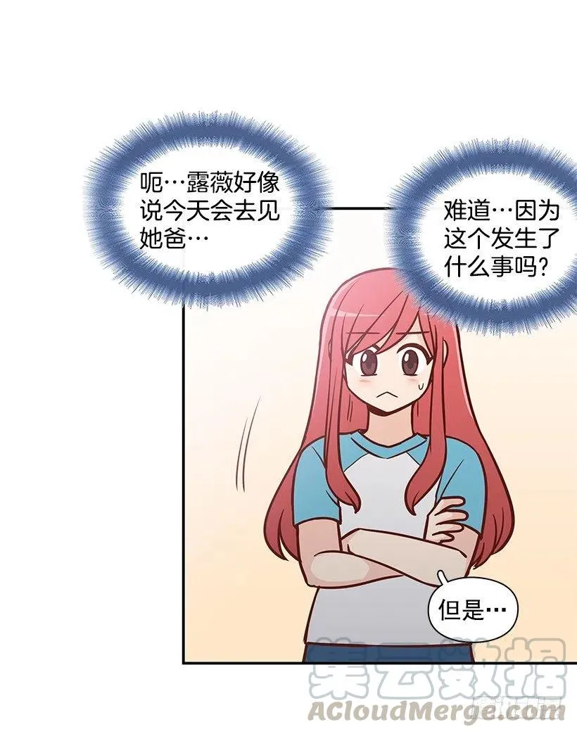 找他帮忙 第46页