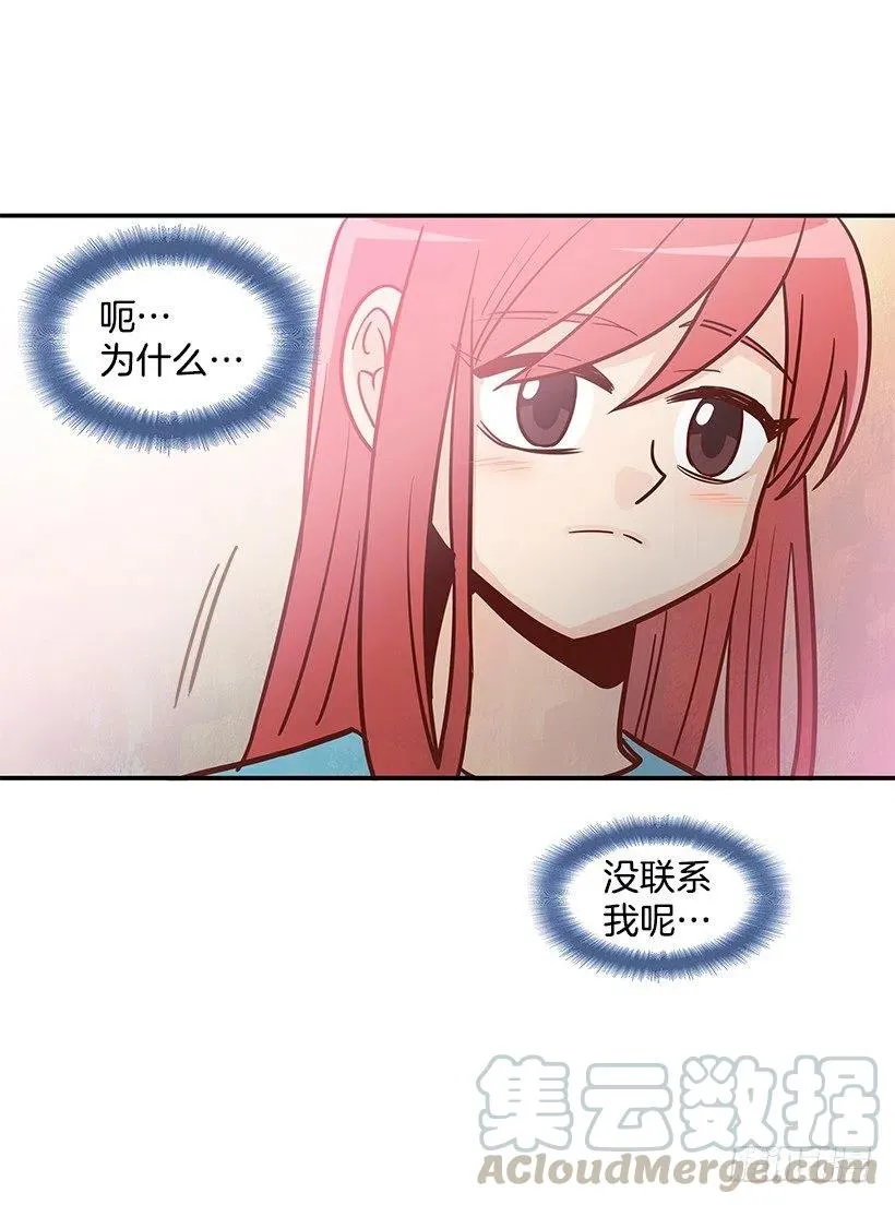 温暖如他 第4页