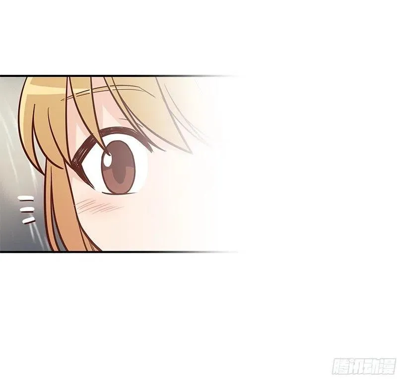 温暖如他 第21页