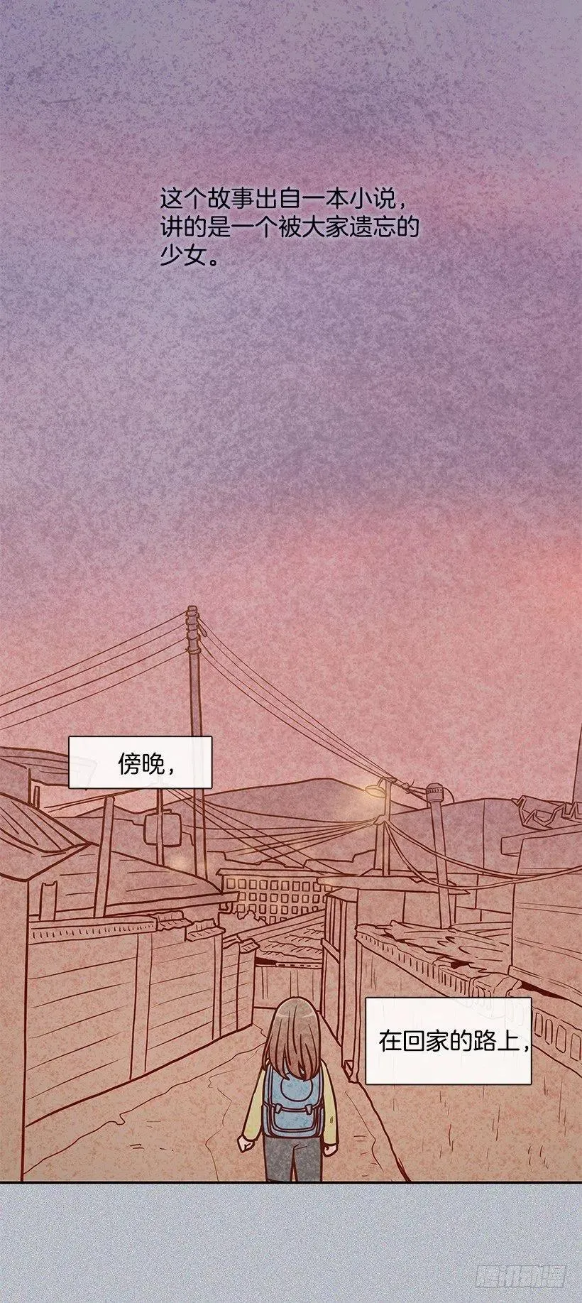 温暖如他 第35页