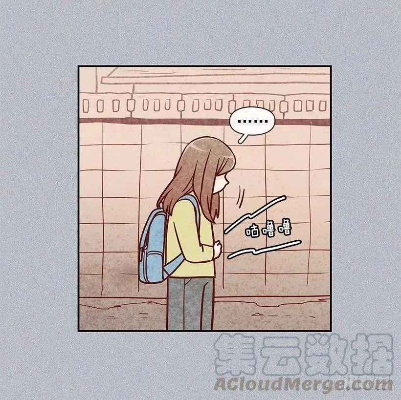 温暖如他 第37页