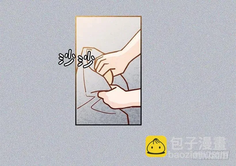 温暖如他 第44页