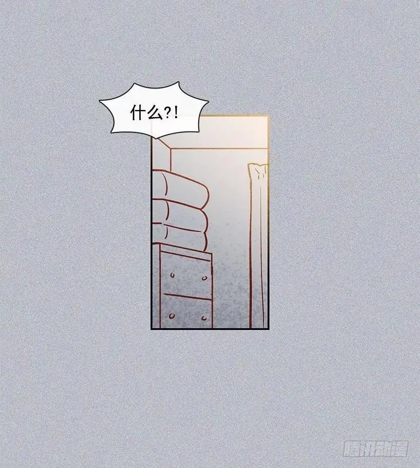 睡衣派对 第2页