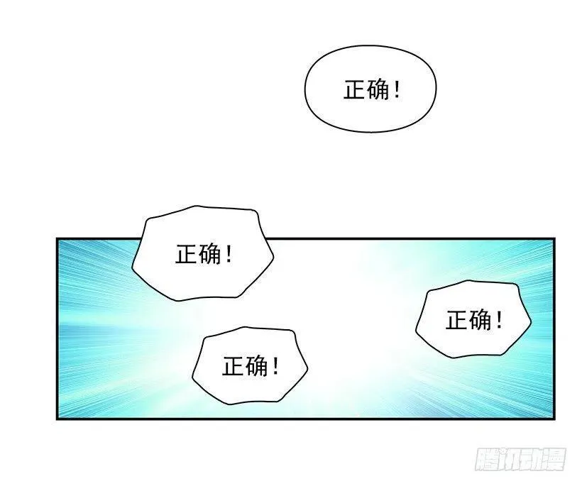 谢谢有你 第2页