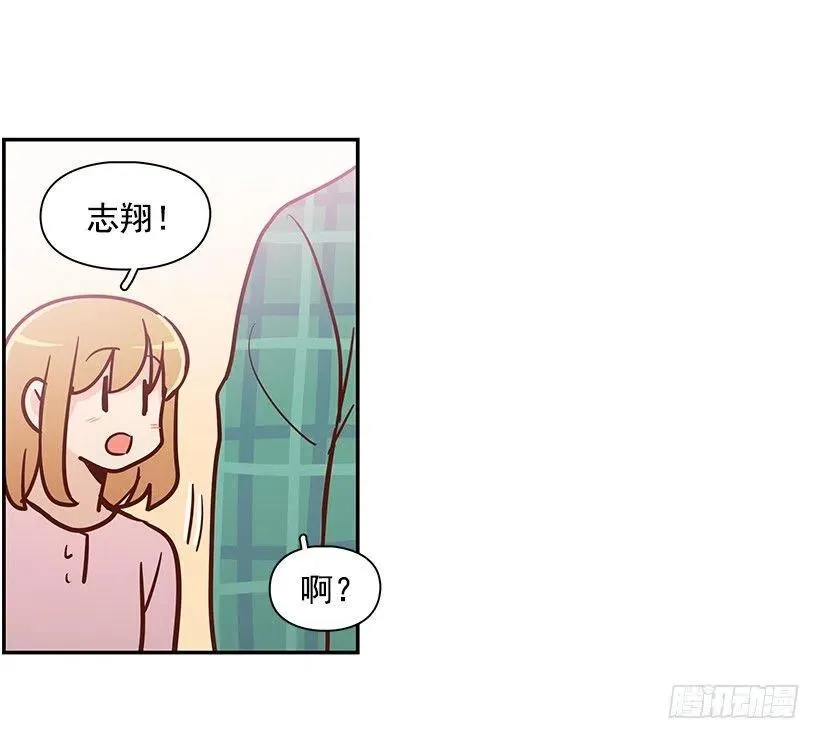 谢谢有你 第12页