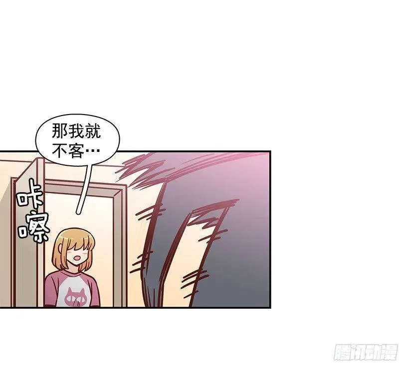 谢谢有你 第32页