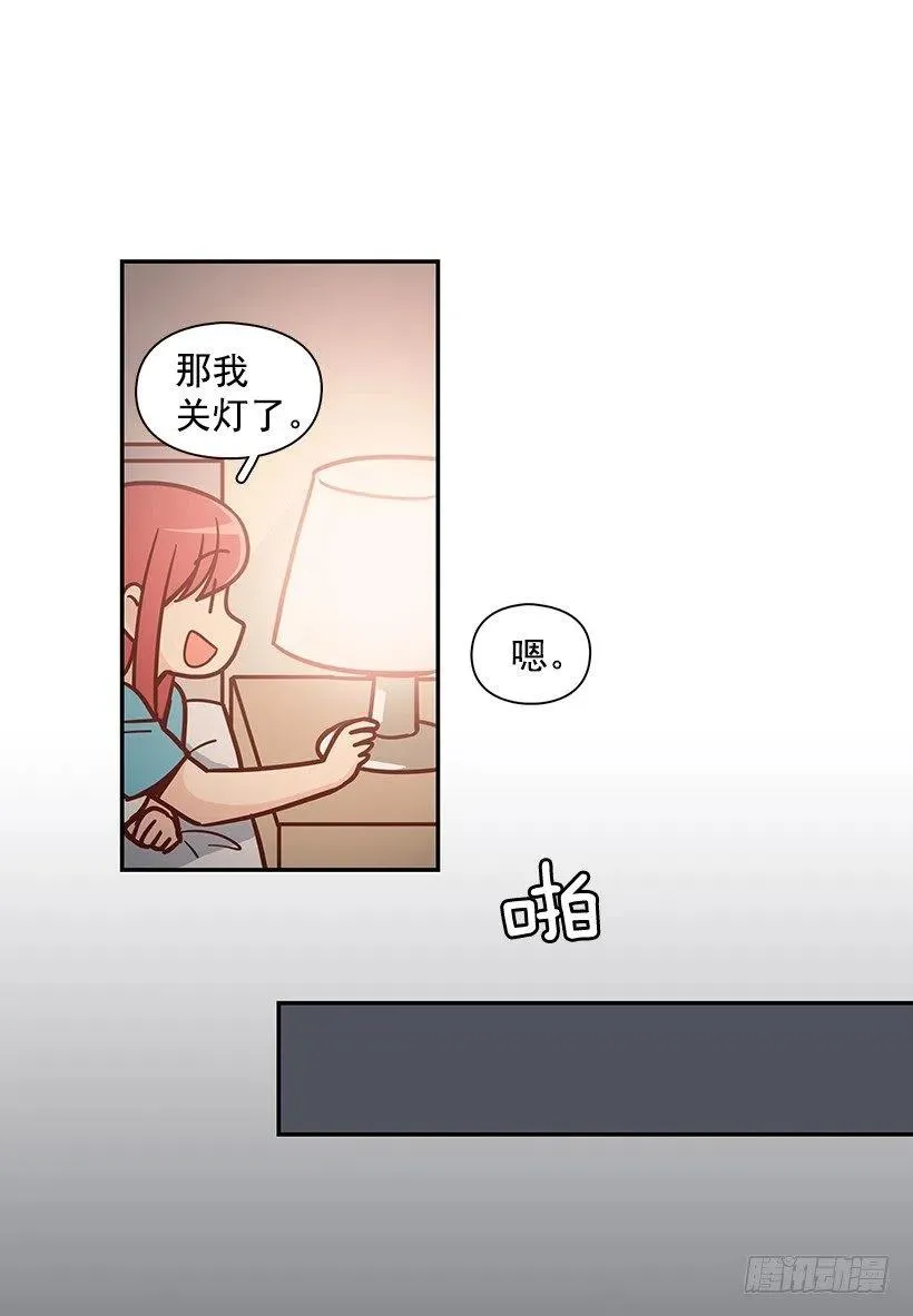 谢谢有你 第36页