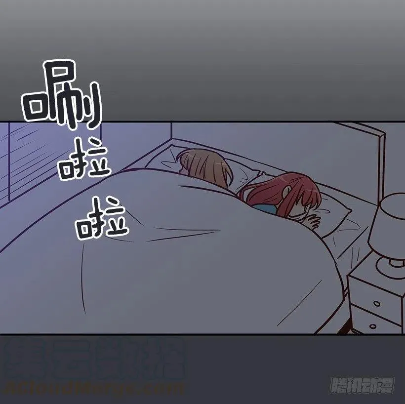 谢谢有你 第37页