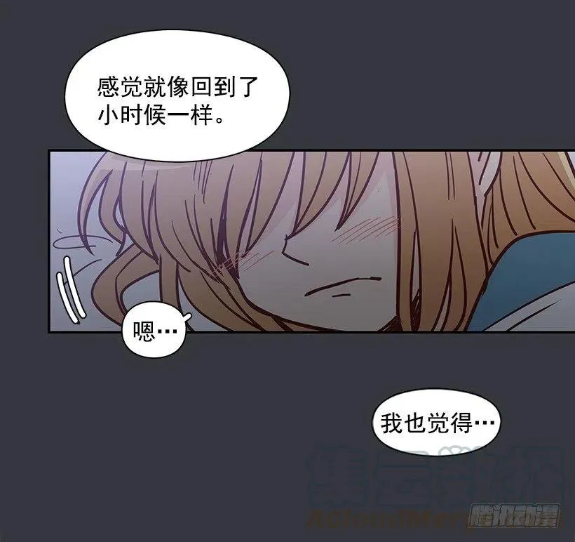 谢谢有你 第46页